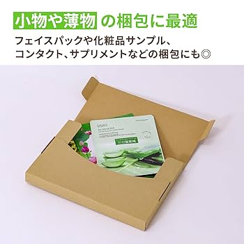 Amazon.co.jp: アースダンボール ネコポス用ダンボール箱 A5 200